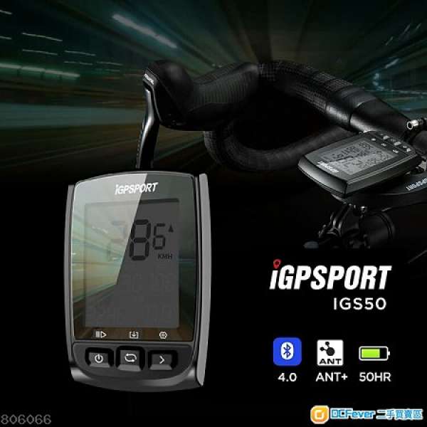 100%NEW IGPSPORT IGS50 ANT+ GPS Cycling Computer 無線ANT+ GPS單車碼錶~~~送延伸座