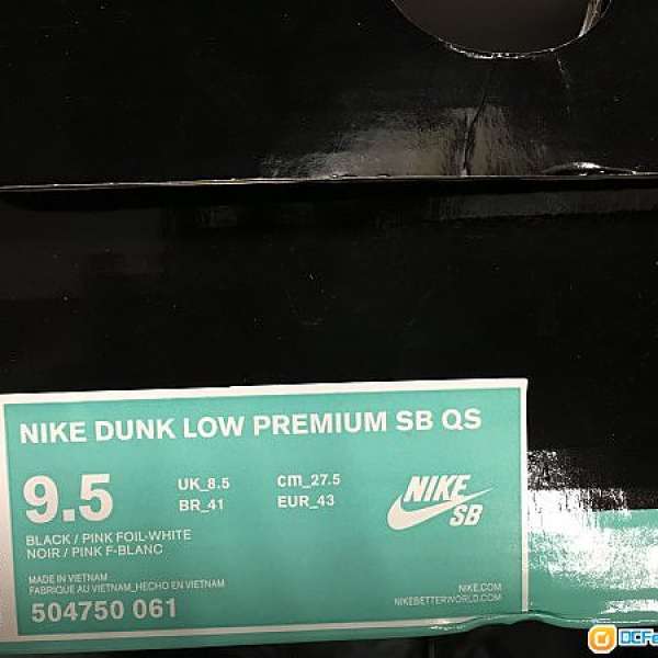Nike Dunk Low Premium SB QS