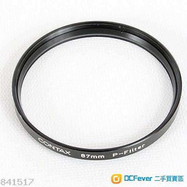 Contax 67mm P (Protection) UV Filter