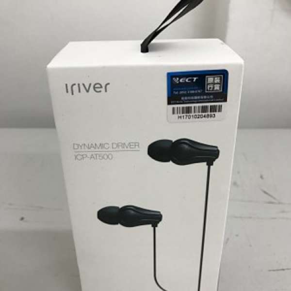 New IRIVER ICP-AT500 Powered by final earphone