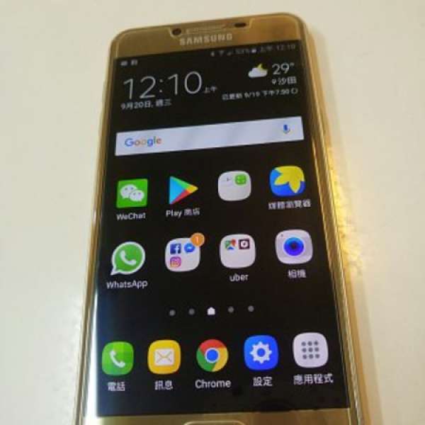 Samsung C5 鏡金色90%new 香港行貨