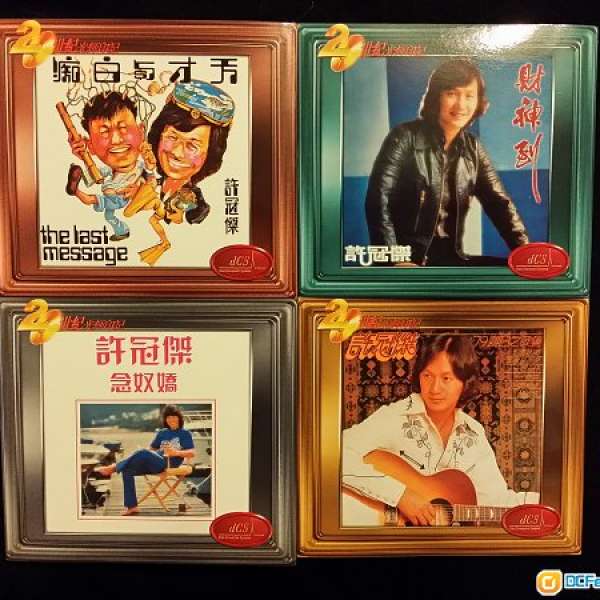 AUDIO CD 20世紀光輝印記系列- 許冠傑大碟精選