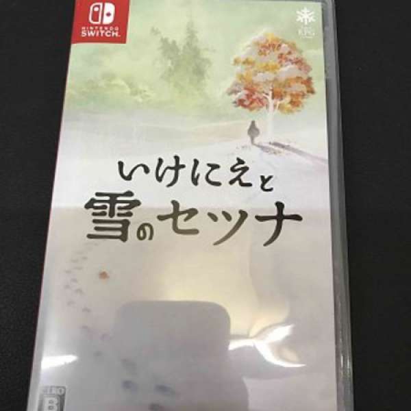 任天堂 Switch game - 祭物與雪中的剎那 (日/英)