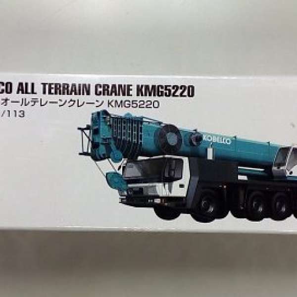 [日版] 全新 Tomica Diecast No 133 - Kobelco All Terrain Crane KMG5220
