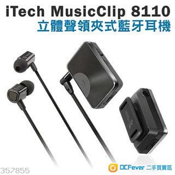 i-Tech MusicClip 8110 立體聲領夾式藍牙耳機