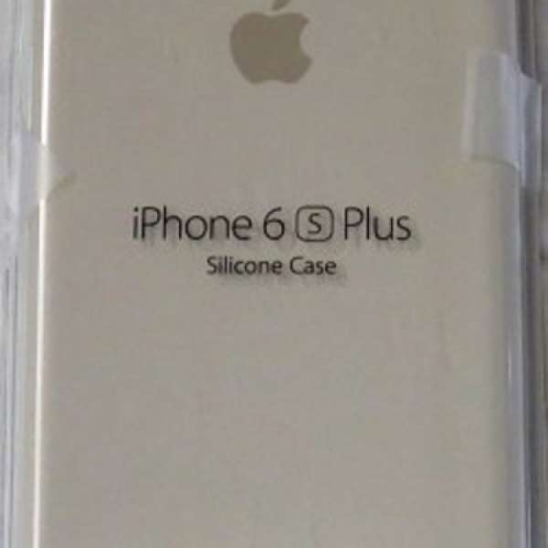 iphone 6s plus silicone case (stone)