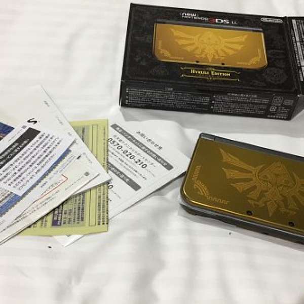 new 3DS LL hyrule edition zelda