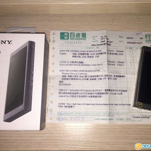Sony NW-A35 95成新 (黑色)