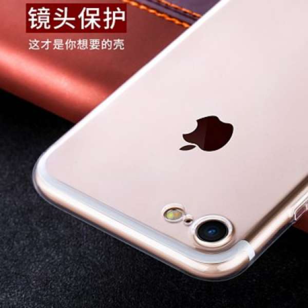 iphone6plus 5.5保護套PTU矽膠有防麈塞--($15.0包平郵)