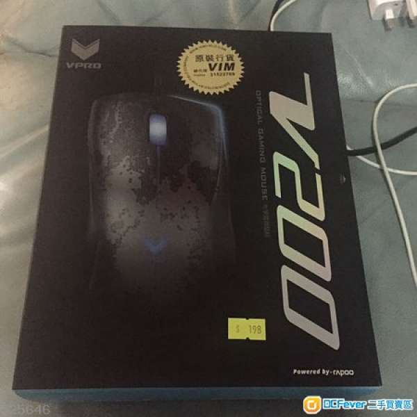 VPRO V200 Mouse