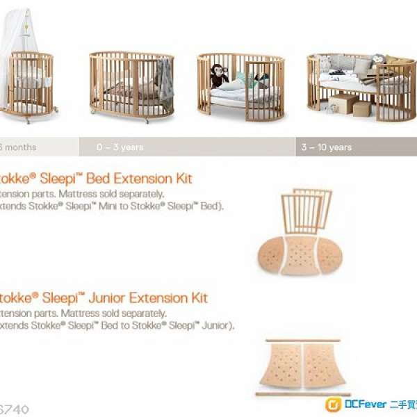 Stokke® Sleepi™ Mini 迷你嬰兒床+廷伸套件+Junior Extension