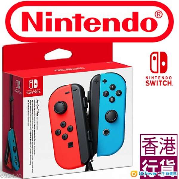 100%全新 任天堂 香港行貨 Nintendo Switch Joy-Con (紅/藍色) 手制 joystick 全新