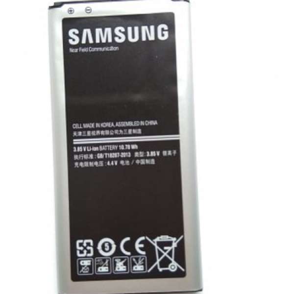 全新未開封 Samsung Galaxy S5 原裝電 (進口貨)