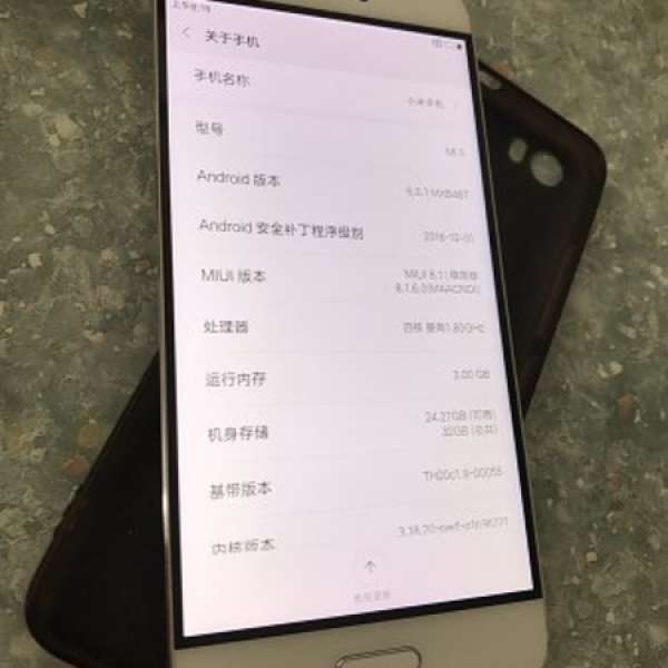 90%新 白色小米5 32gb