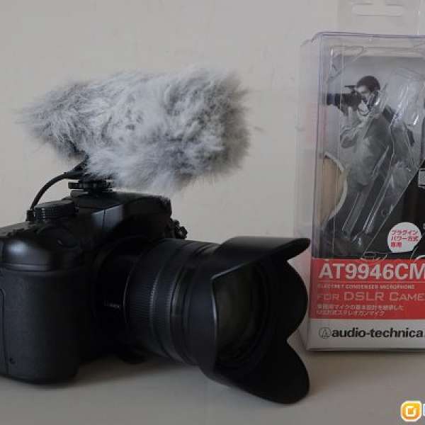 Audio-Technica Camera Stereo Microphone AT9946CM (mic for DSLR)