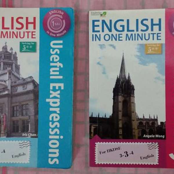 DSE 334 English in one minute Useful Expressions & Vocabulary