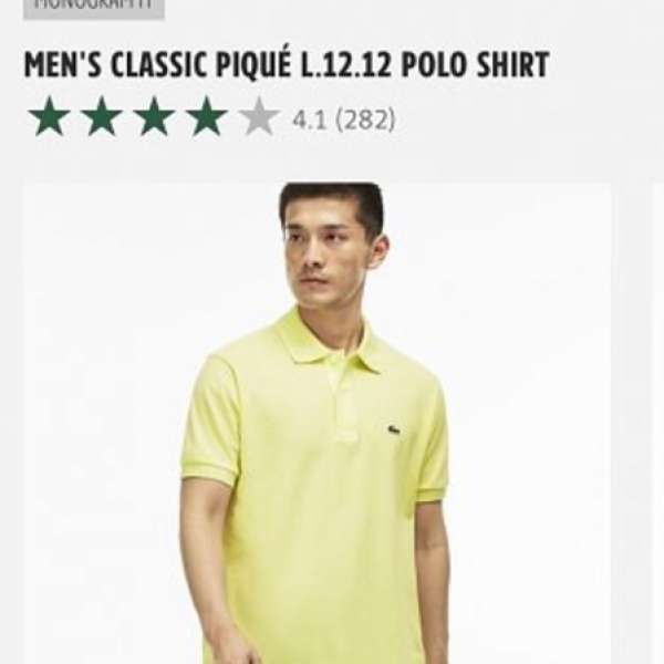 Lacoste Polo Shirt not A&F Armani ck ralph lauren jack will fred perry