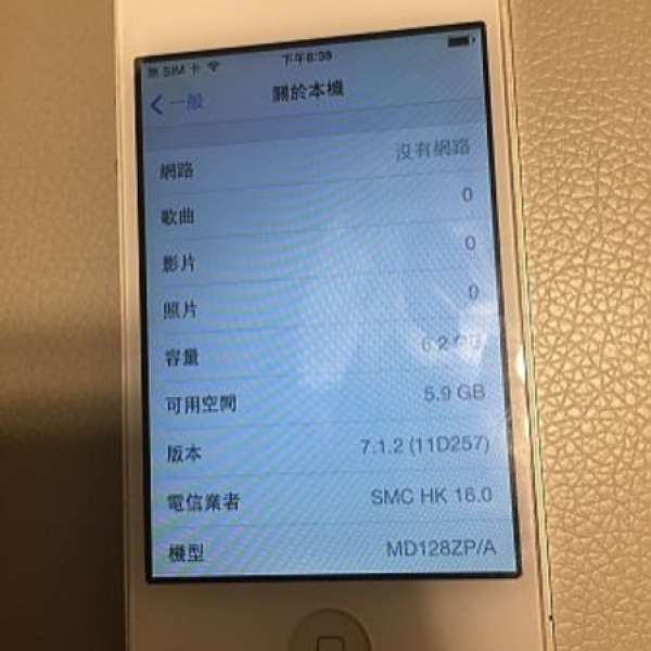 iPhone 4白色8G岀售
