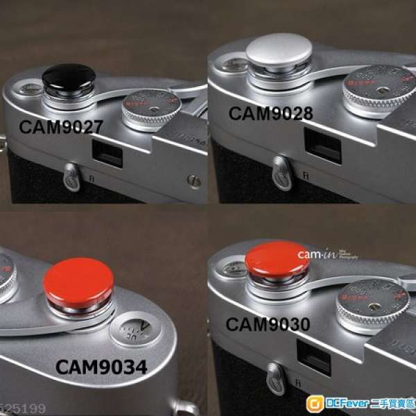 CAM-in 相機專用 快門按鈕 大款16mm/經典款凸面10mm及凹面11mm