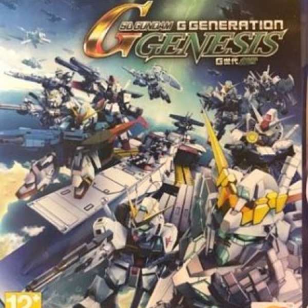 PS4 SD Gundam G Generation Genesis 機動戰士 高達 G世代創世 (行貨中文版)