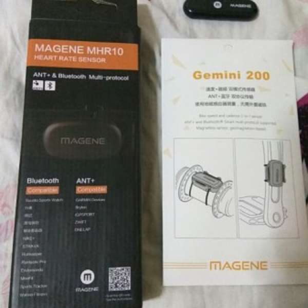 NEW MAGENE ANT+ Bluetooth sensor , Heart Rate Monitor ,ANT+ USB Stick