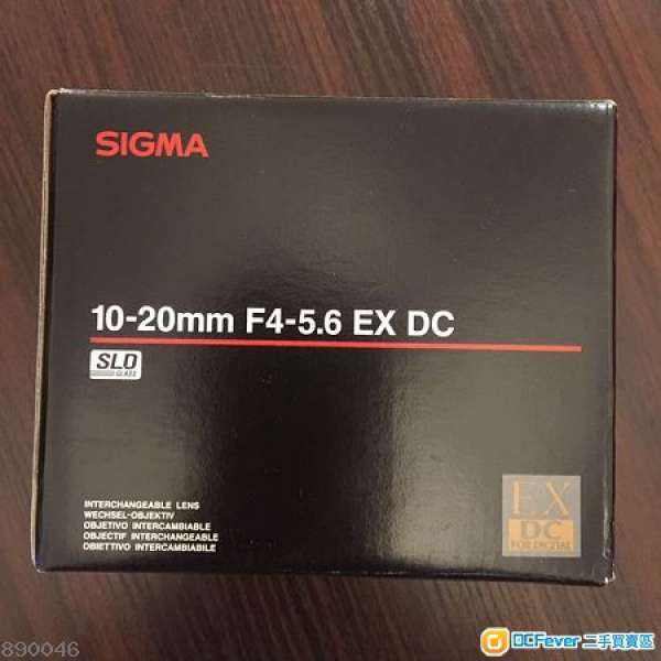 SIGMA 10-20mm F4-5.6 EX DC (For Nikon)