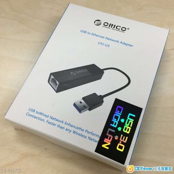 ORICO USB to Ethernet Network Adapter UTJ-U3