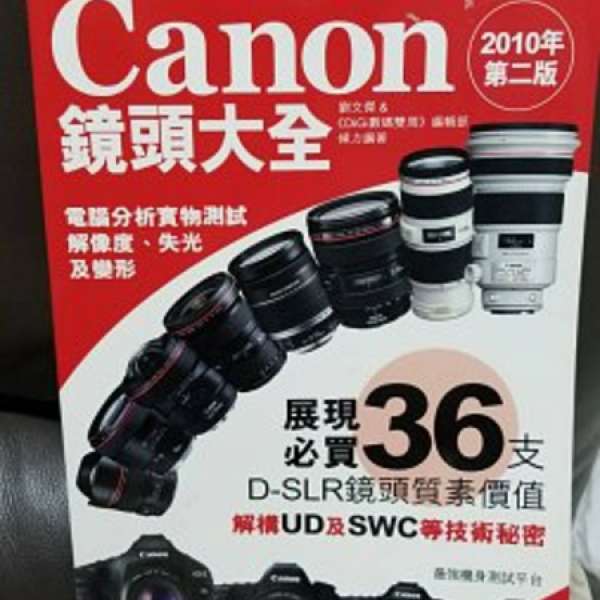 Canon鏡頭大全，我的第一次單反鏡頭，HDR高動態風光攝影