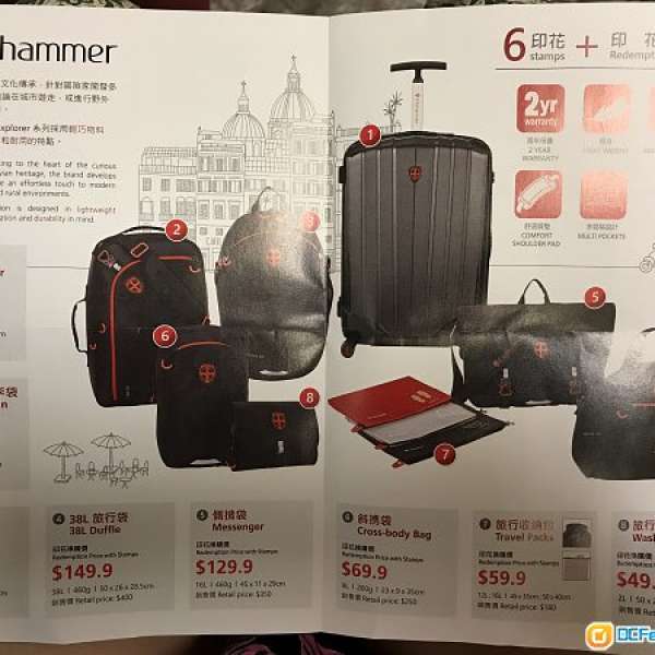 最新永安印花 10月2日前換領 可換24吋Ellehammer Hard Spinner 行李箱