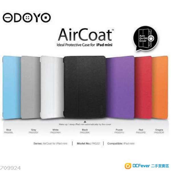 ODOYO AirCoat iPad mini Case 保護套全新*** NEW ***