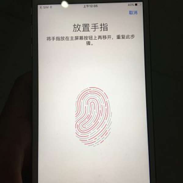 iPhone 7Plus 32G 玫瑰金 90%新
