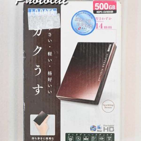 全新 100% NEW I-O DATA 500GB External Harddisk