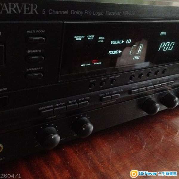 Carver HR-875 AV Amp