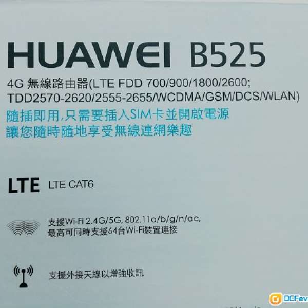 2017 Huawei 華為最新 B525 ,超穩定4G LTE CAT 6 家用ROUTER (2)
