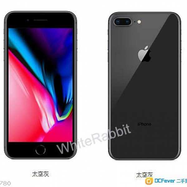 全新未開 香港行貨 Apple iPhone 8 Plus  5.5"吋 256GB 太空灰色/黑色(Black Color)