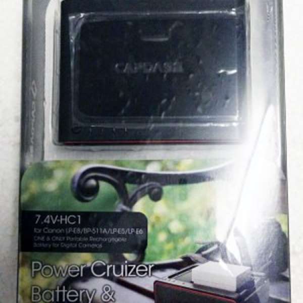 CAPDASE Power Cruizer Battery Charger 7.4V-HC1 卡登仕