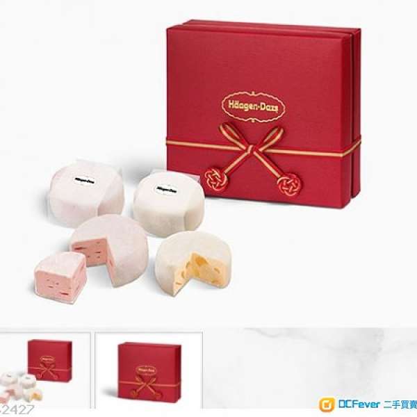 平賣Häagen Dazs™ 雪糕月餅禮券 ---雪·望月