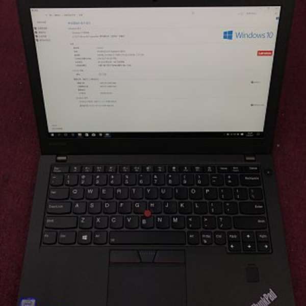 Lenovo ThinkPad X270 i5-7200u,8GB DDR4,256GB SSD  新機 開盒 有單 有保養