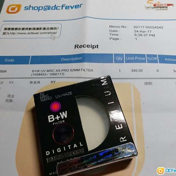 超新淨B+W UV MRC-XS PRO 52mm  filter (99.9%new)