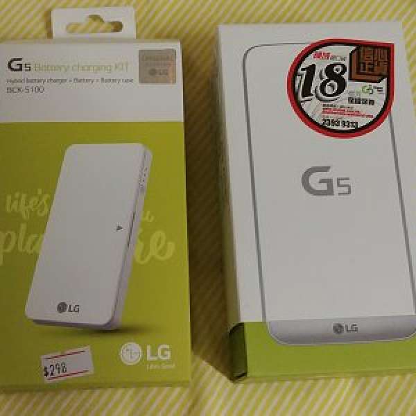 LG G5水貨 全盒裝 (9成新)
