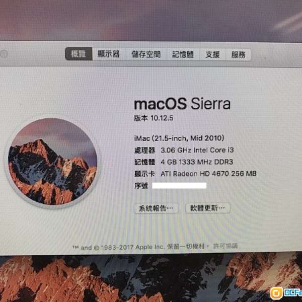 iMac 21.5 inch Mid 2010 i3 4GB ram 1TB HD 90% New