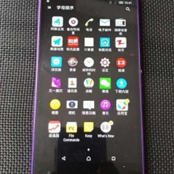 賣Sony Xperia Z Ultra LTD 4G紫色9成新