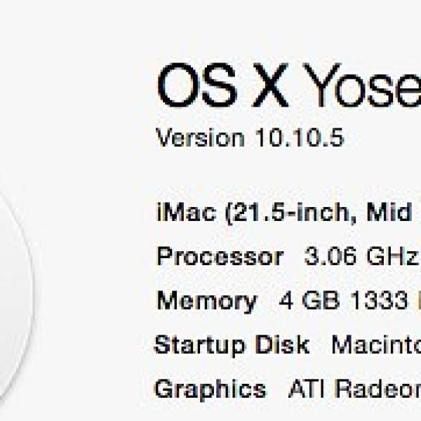 iMac 21.5 inch mid 2010 3.06 GHz Intel Core i3