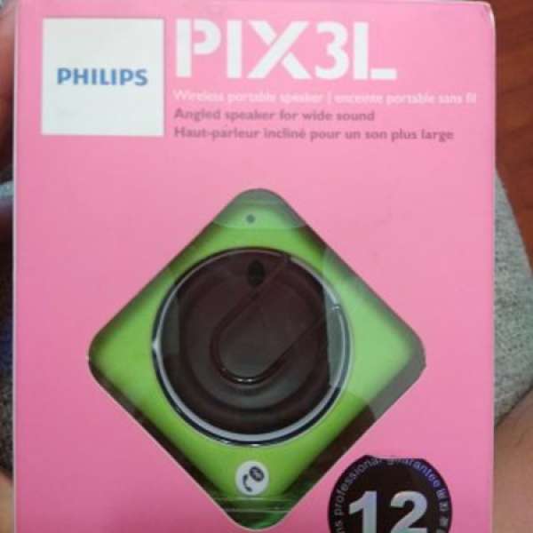 Philips speaker Bluetooth and received phone call最后一套