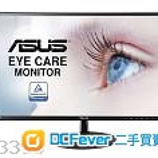 ASUS VN247HA 24" 防藍光顯示器  LCD monitor