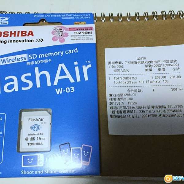 全新未拆盒TOSHIBA FlashAir 16GB Class10 無線Wifi SD Card