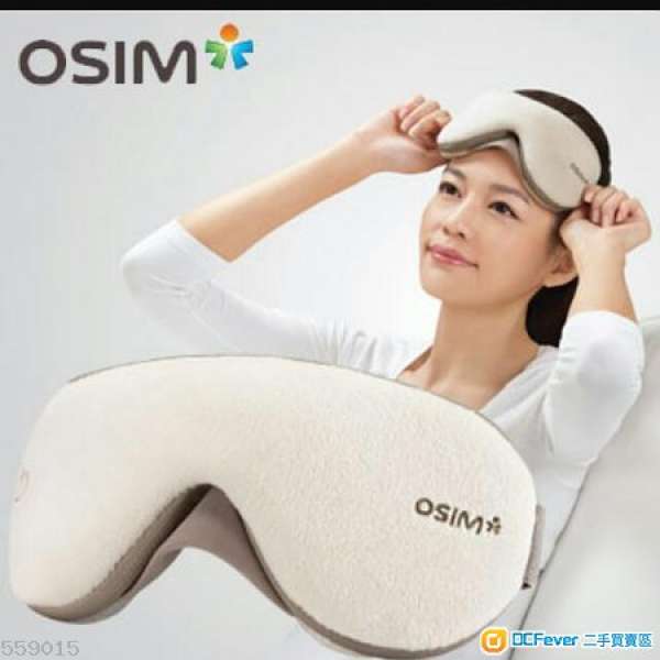 Osim Umask 震動眼睛按摩器