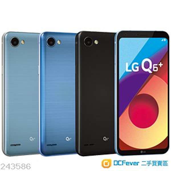 全新 LG Q6+ LTE 上台機行貨(或可自選其他品牌機)