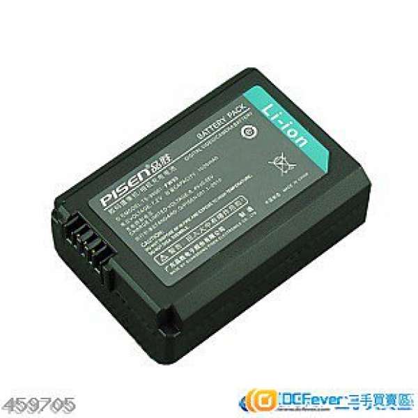 PISEN 品勝 FM500H 電池用於 SONY A99, A77, A900,A700,A580,A560,A350,A300,A200