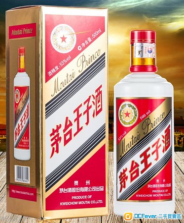 中國白酒2017年貴州茅台王子酒500ml 53%vol 醬香型- 二手或全新酒類